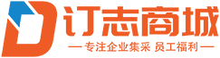 北京订志科技发展有限公司